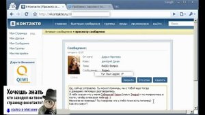 Как вконтакте обойти капчу