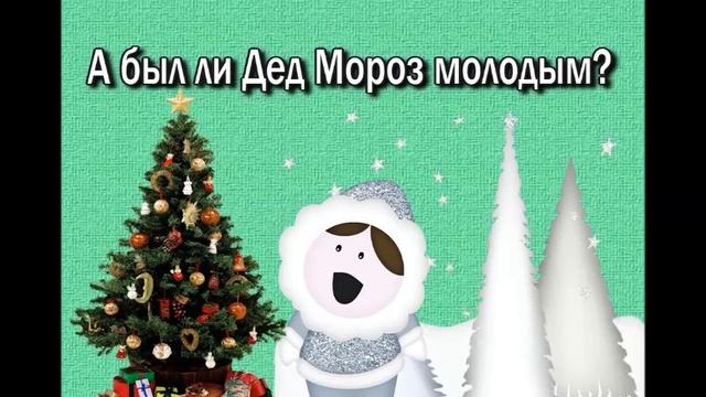 Морозная сказка смотреть онлайн