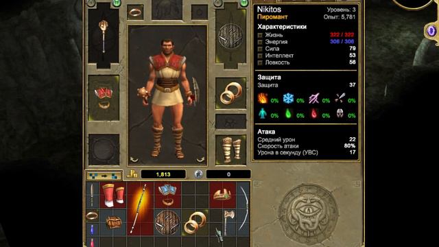 прохождение Titan Quest Anniversary Edition # 2 смотреть онлайн