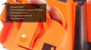 Станок для заточки (точило) универсальный PATRIOT BG 100