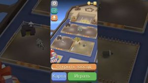 Играем в игру дикое родео зоопарк