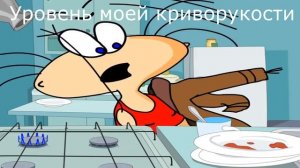 Муд масяня (Есть громкие звуки)