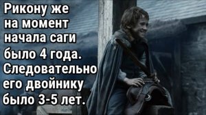 ВСЕ БЫЛО ЕЩЕ ХУЖЕ? Теон Грейджой. Тайный сюрприз Вонючке от Рамси.