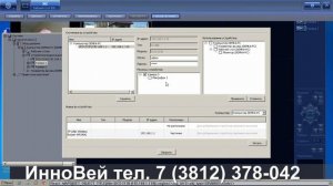 autonom.umi.ru Автоматический поиск и добавление IP камеры в SecurOS