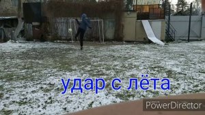Виды ударов по воротам в футболе ⚽⚽⚽