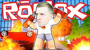 ВЗОРВАЛ ВЕСЬ ГОРОД  в СИМУЛЯТОРЕ РАЗРУШЕНИЯ! #3 Roblox
