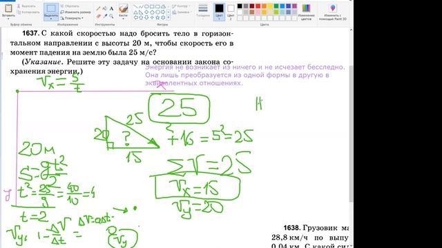Физика с Юрием смотреть онлайн