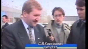 17 april 1997