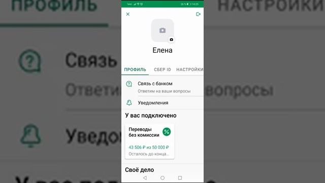 КАК ОФОРМИТЬ САМОЗАНЯТОСТЬ ПОШАГОВАЯ ИНСТРУКЦИЯ