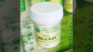 Гомеопатия