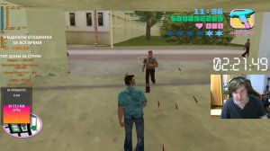 Реактивный GTAшник проходит GTA Vice City #4