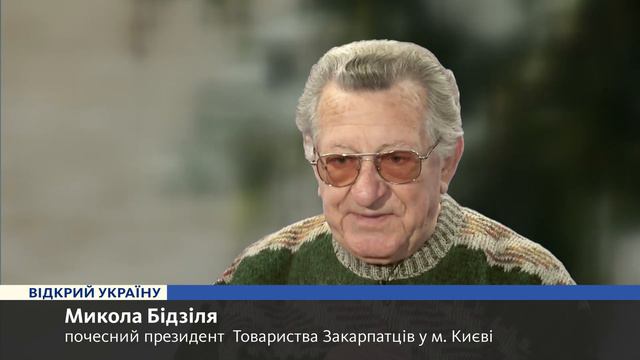 UA UA Відкрий для себе Україну, м.Ужгород #zakarpattsi смотреть онлайн