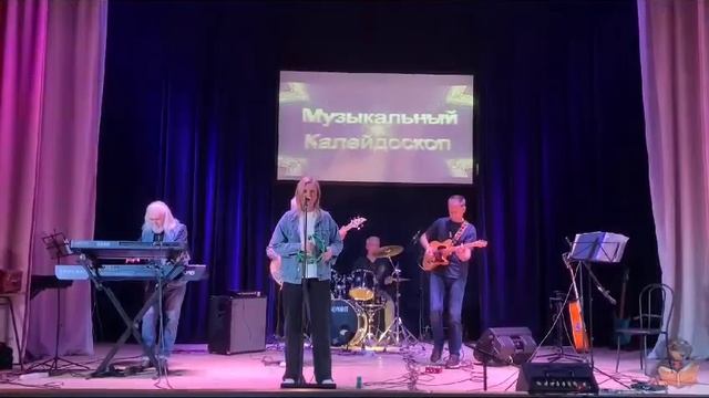 Группа НОСТРОЕНИЕ - фрагменты с концерта 21 10 23