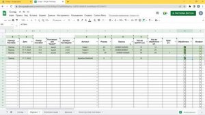 Учёт поставок wildberries в google-таблицах (склад)