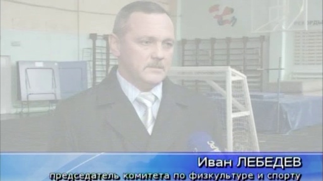 Легкая атлетика в Кинешме была, есть и будет