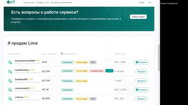 Lime Academy, новый личный кабинет, обзор.