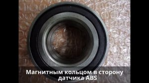 Подшипник передней ступицы CHERY M11-3001030BA