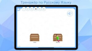 Тема: Звуки и Буквы. Грамматика русского языка 1 класс. Русский язык для детей.