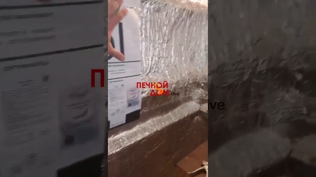 Камафол гидропароизолятор обзор. Мастер 89185410498 Алексей Все для бани в наличии #печнойдомlive