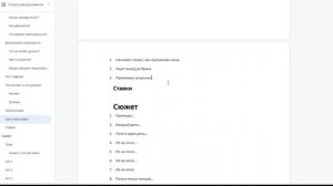 Пример создания сюжета - Уроки RenPy #12 часть 2_ Космо