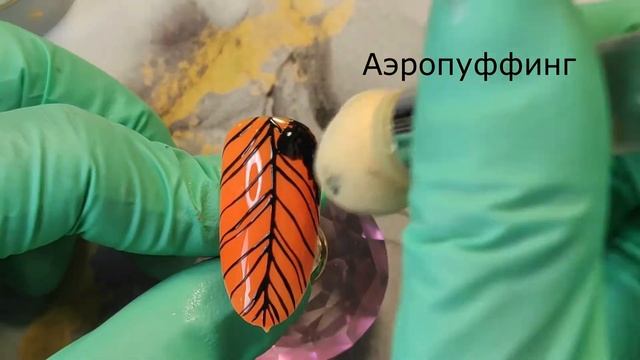 Осенний оранжевый маникюр с листьями смотреть онлайн