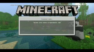 Сид на огромную деревню в minecraft Pe. Сид для версии майнкрафта 1.11.0.5-1.12.1.11.0.3