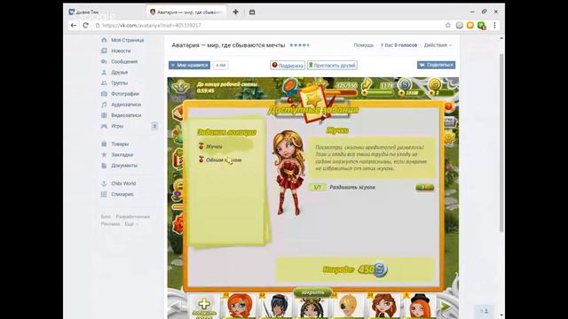 КАК СТАТЬ БОГАТЫМ И ИМЕТЬ КРУТЫЕ ВЕЩИ смотреть онлайн