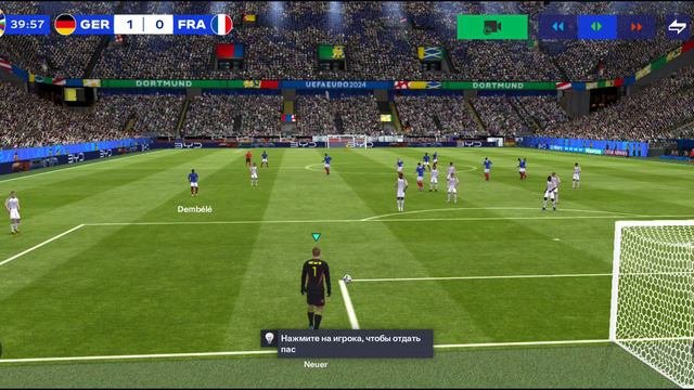 фифа