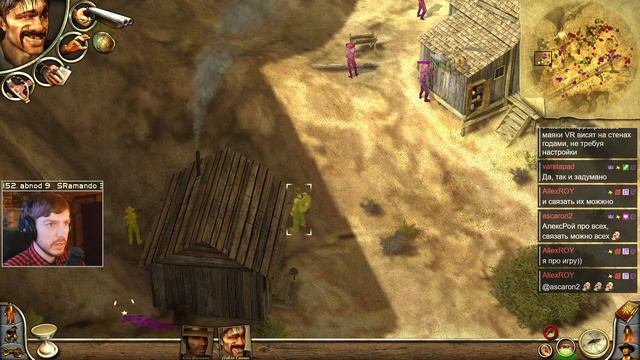 Прохождение Desperados 2 первый раз с Kwei ч.6