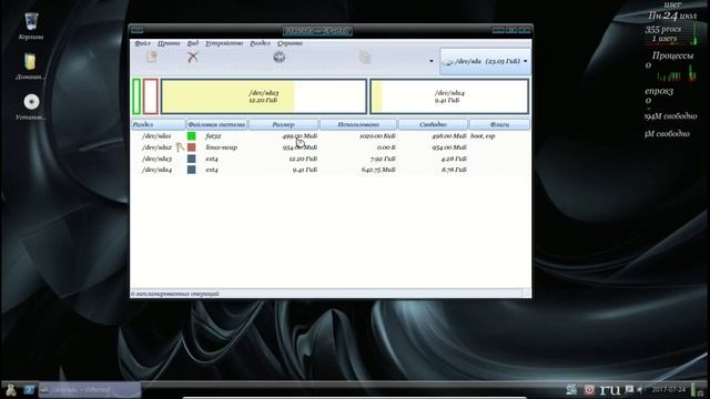 24 Сборка Mint18.2nw6.1 с поддержкой UEFI смотреть онлайн