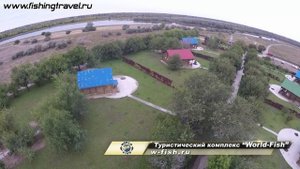 Клуб рыболовных путешествий В гостях у базы World fish