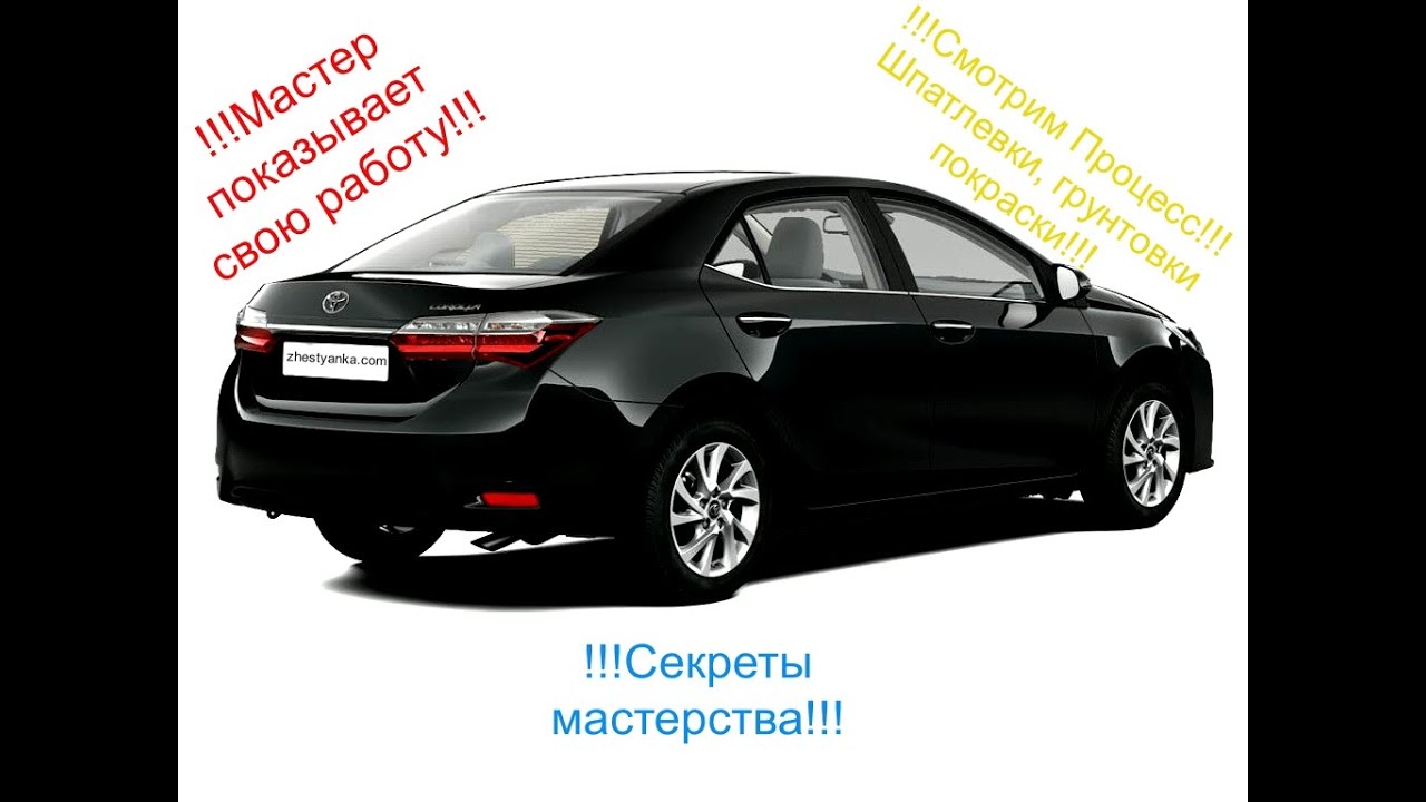 ??Toyota Corolla Мастер❗выдает❗показывает❗свои❗секреты❗восстановление задней двери #ОбучающееВидео