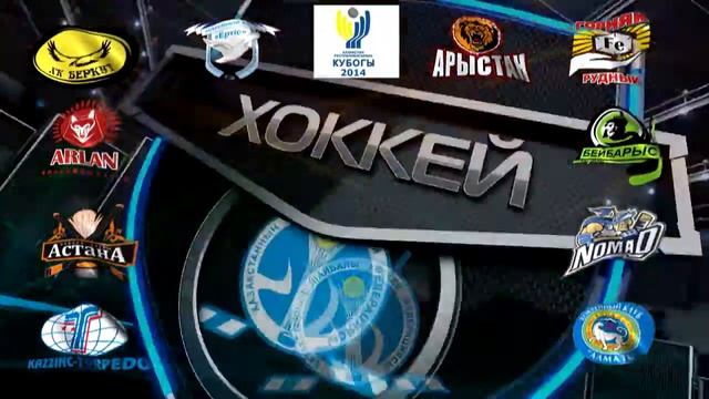 Kubok RK 15 sek смотреть онлайн