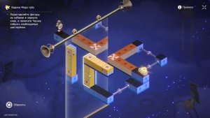 Не Подбирайте Ничего Зловещего | Скрытое Достижение | Хонкай Стар Рейл 2.0