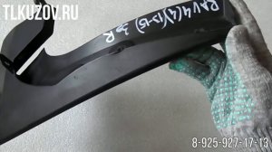 Брызговик Rav 4 (4) дорестайлинг задний правый