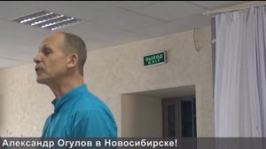 Средство от грибов и вирусов в теле человека. Огулов А.Т.