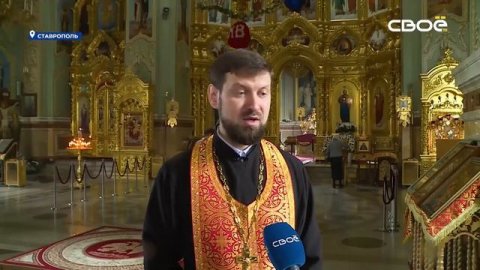 Новости на Своём от 7 мая 2024г. 8:30