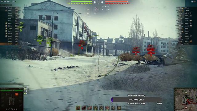 WORLD OF TANKS ИГРАЕМ И НАСЛАЖДАЕМСЯ ИГРОЙ смотреть онлайн