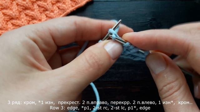 Простой рельефный узор спицами!