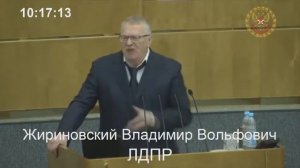 Выступление Жириновского в думе касательно  Турции