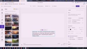 Как в SUPA воспользоваться искусственным интеллектом