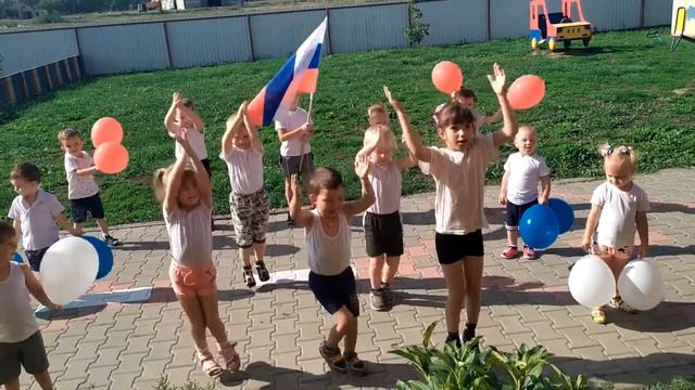 День Флага России смотреть онлайн