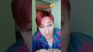 Анекдот. Как в сказке