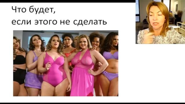 Как вкусно худеть или чему радоваться на ПП / Елена Бахтина #старостинет
