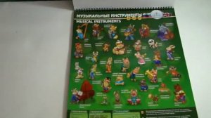 Набор плакатов для говорящей ручки В Помощь школе (в наборе 9 штук) - Знаток