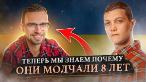 Птушкин! Держи ответку! Почему замалчивали войну на Донбассе 8 лет.