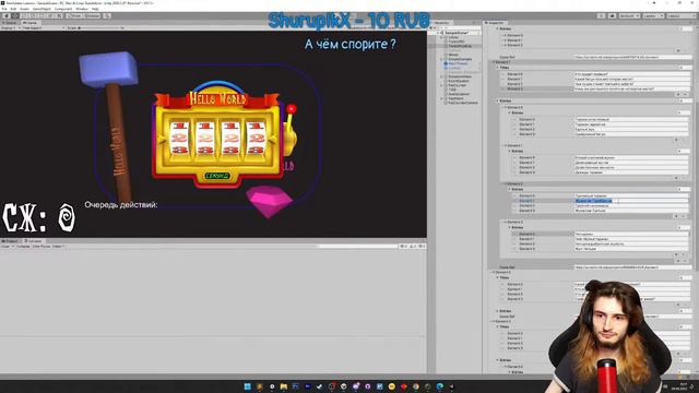 Я не знаю как гасить комиссию. Я прав или лев? смотреть онлайн