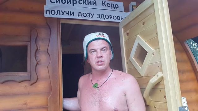 Бани-бочки кедровый рай рекомендуют
