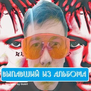 Элджей — "Психологи" - реакция какого-то чела