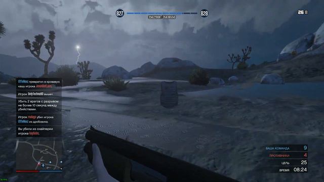 Grand Theft Auto V | Командная перестрелка. Ежедневные задания 2019. смотреть онлайн